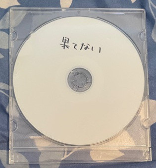 TSUKIKA "HATENAI" CD