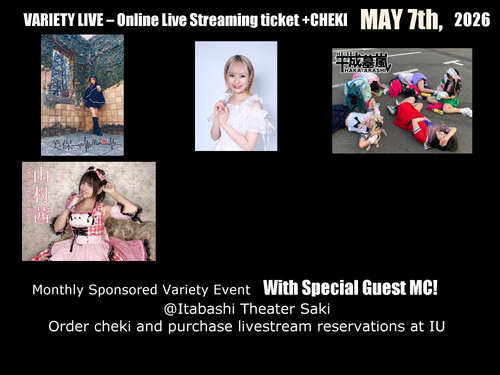MIHO/ HEISEI HAKA ARASHI / AKANE YAMAMURA / AIKAWA AOI/GUEST MC/COMEDIAN VARIETY LIVE - Online Live Streaming ticket +CHEKI MAY 7th, 2026