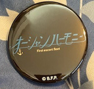 FIRST ESCORT FLEET OCEAN HARMONY BLACK LOGO PIN