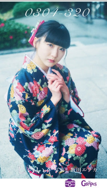 Shirai Photobook 0304-320 with Shirai Sticker