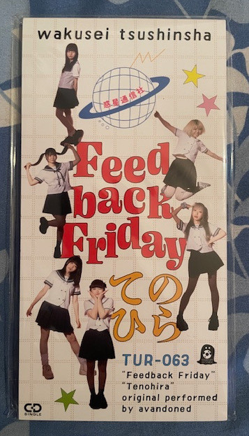 Wakusei Tsushinsha - TUR-063 "Palm of My Hand / Feedback Friday" 8CM CD