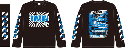 BOKURAI - LOGO LONG SLEEVE TEE- XL