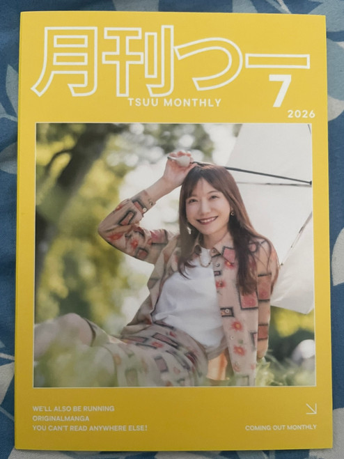 TSUKIKA "TSUU MONTHLY" JULY 2026 PHOTOBOOK