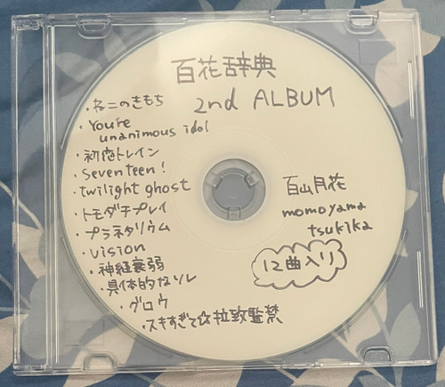 Music&DVDS
