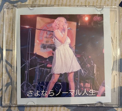 MAINICHI SUPPLEMENT "GOODBYE NORMAL LIFE" CD