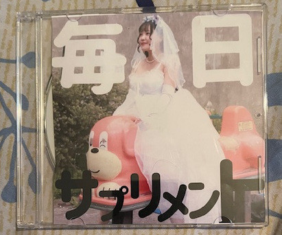 MAINICHI SUPPLEMENT "SELF-TITLED" CD