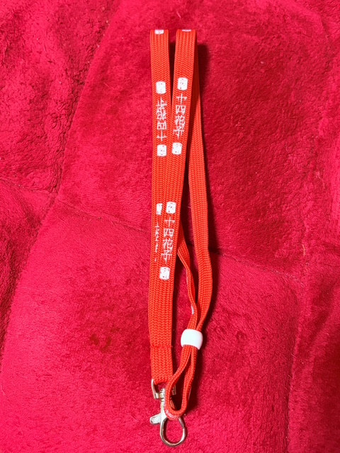 Hanako San Neckstrap