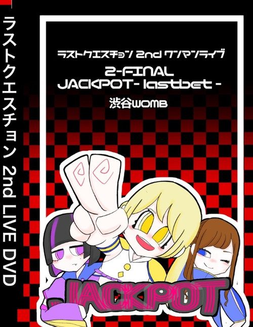 Last Question 2nd LIVE DVD- One Man Live at Shibuya Womb