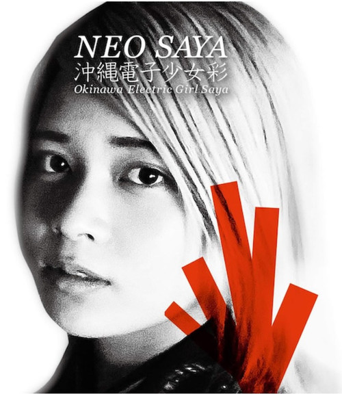 Okinawa Electric Girl Saya CD- NEO SAYA