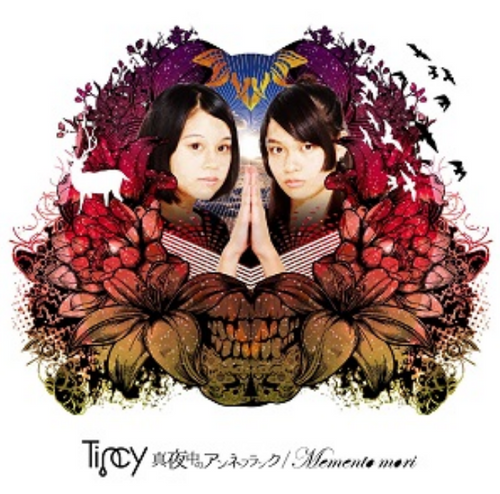 Okinawa Electric Girl Saya TINCY CD - 真夜中のアンネフランク/Memento mori