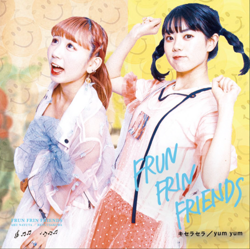 FRUN FRIN FRIENDS- "Kiserasera" First Single CD