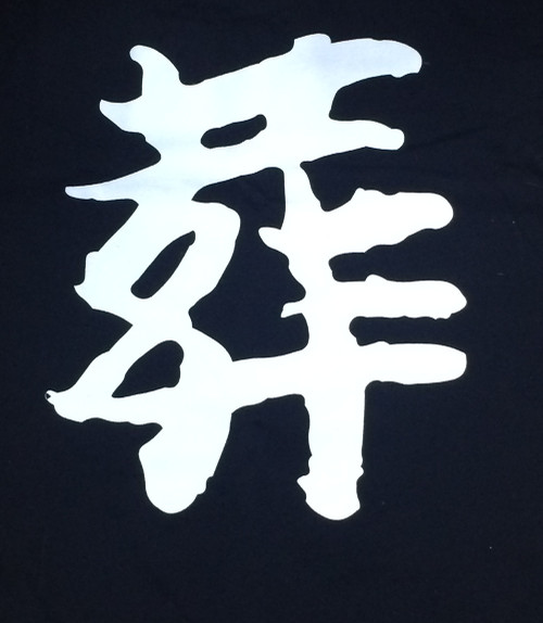 Bury T-shirt "Kanji" Shirt