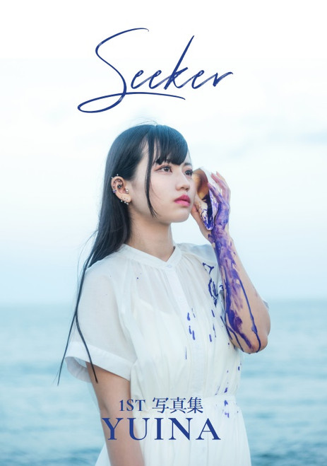 Yuina Photobook Photobook "SEEKER"