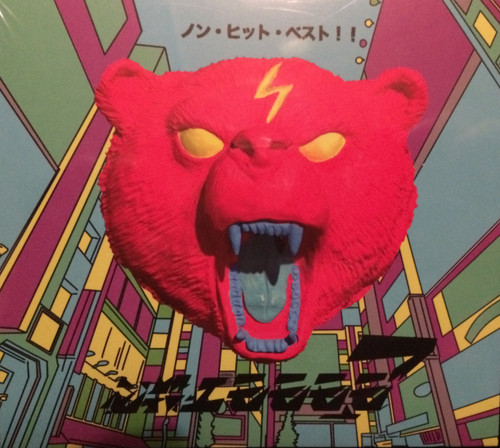 Hissatsu Emomomomo7 CD - “Non hitto besuto! ! ”