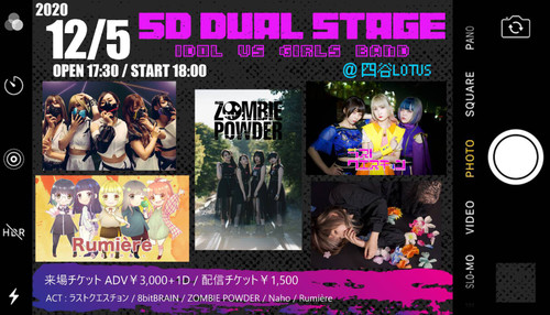 5D DUAL STAGE - IDOL VS GIRLS BAND - ONLINE NET STREAMING TICKET