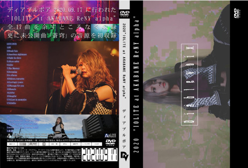 DiableVoix DVD with Bonus CD - "Iolite at Akabane Rene Alpha"