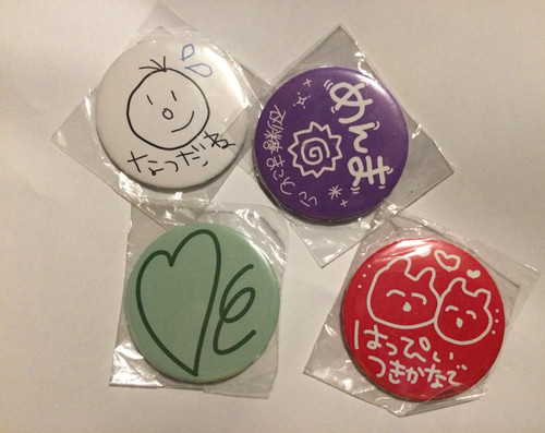 Odoro Button Set