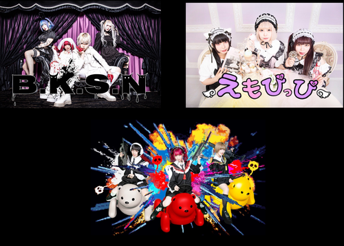 HKP Presents HISSASTU EMOMOMOMO7 + BAKA SHINU + EMOPiPPi JULY CHEKI SESSION - Ultimate Cheki pack