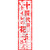 Hanako San Sticker ⑳