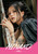 HiNaKo 1st Photobook
