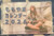 TSUKIKA 2026 DESK CALENDAR