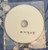 TSUKIKA "AKANE NO HI" CD