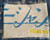 FIRST ESCORT FLEET OCEAN HARMONY WHITE TOWEL