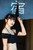 Yuina Photobook "SEEKER"- BROMIDE SET A