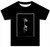 INforMEL "LIA" T-Shirt
