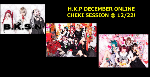 HKP Presents HISSATSU EMOMOMOMO7 + BAKA SHINU + EMOPiPPi DECEMBER CHEKI SESSION - Ultimate Cheki pack