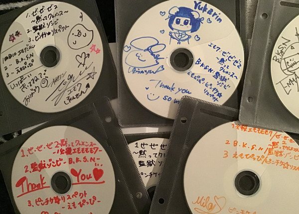 Hissatsu Emomomomo7/B.K.S.N/EMOPIPPI Song Compilation CD-R (SIGNED!)