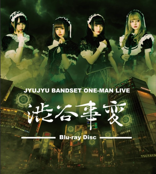 JYU JYU - Bandset One-Man Live "Shibuya Jihen" DVD