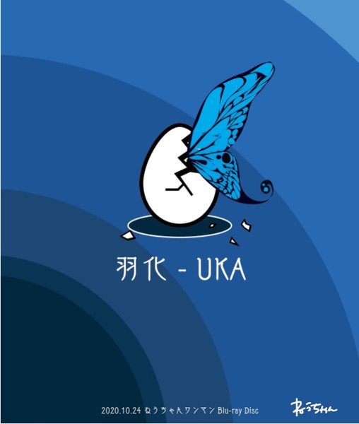 Neuchan (JYU JYU) Solo Concert - UKA Blu-Ray Disc