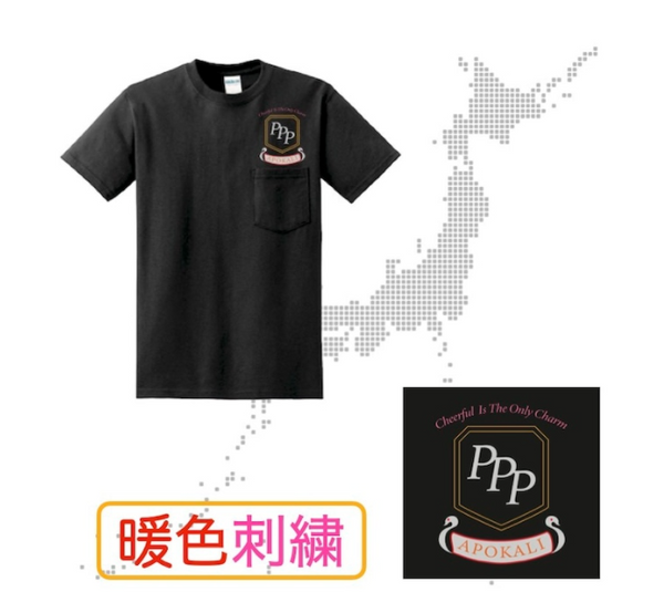 APOKALIPPPS T-SHIRT - "PPP" BLACK VERSION -MEDIUM