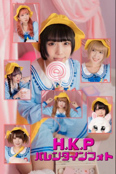 Hissatsu Emomomomo7/B.K.S.N/EMOPIPPI VALENTINE PHOTO BOOK + BROMIDE!