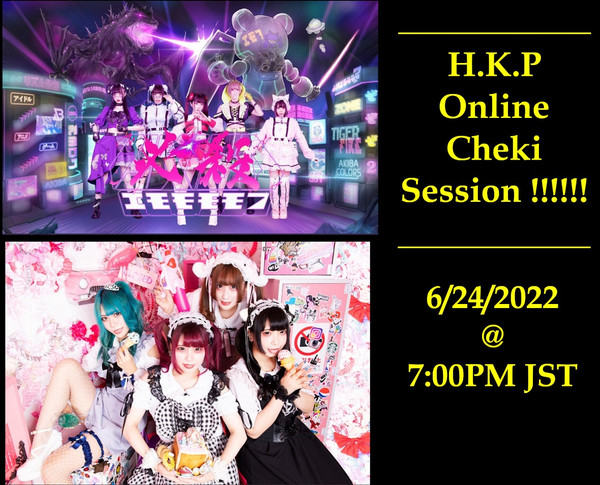 HKP Presents HISSATSU EMOMOMOMO7 JUNE CHEKI SESSION - Riju