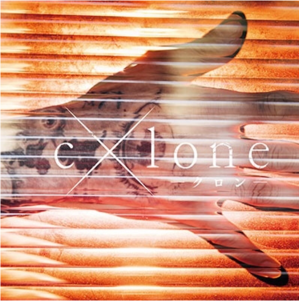 LAY ABOUT WORLD- "C×LONE" CD
