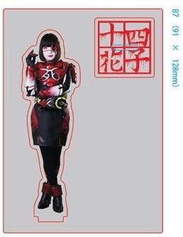 Hanako Acrylic Stand-ARK ZERO ONE