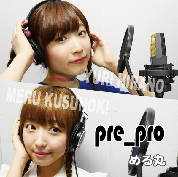 pre_pro / める丸 CD featuring XOXO Extreme Yuri Hirano and Meru Kusunoki