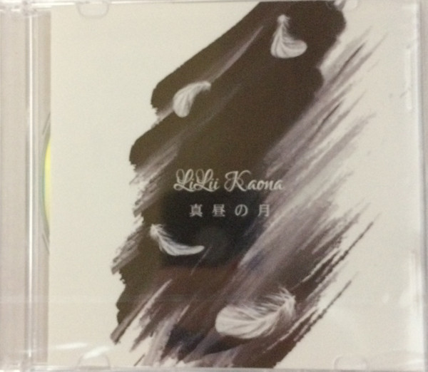 Lilii Kaona "Mahiru no Tsuki" 4th CD-R Exclusive