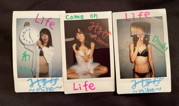 Miho Photobook - "ONE SPRING DREAM" - GRAVURE CHEKI