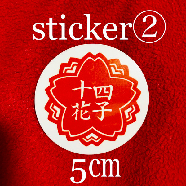 Hanako San sticker②