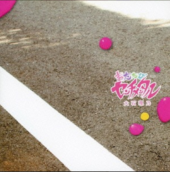 MATATABI SENTIMENTAL CD