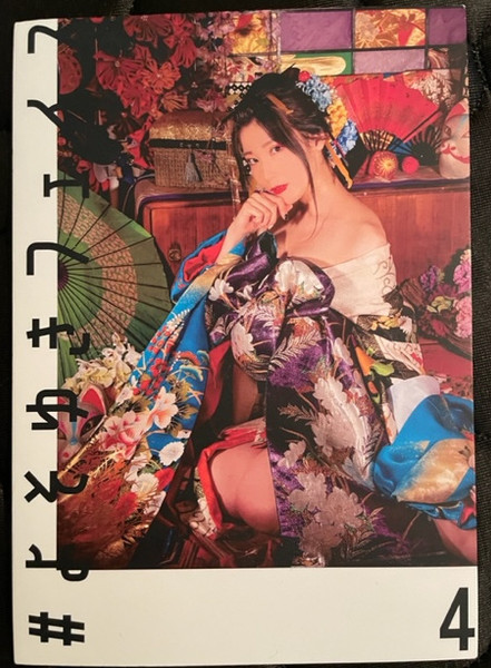 MIHOSSYI Photobook - "KETTO"
