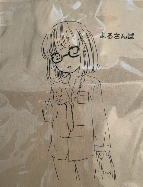 Miyabi Sakura ECO-BAG