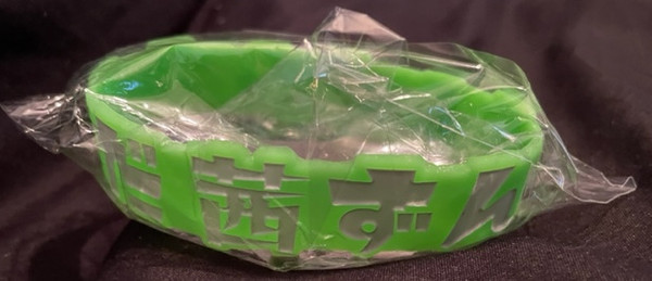 Zunda NEW WRISTBAND