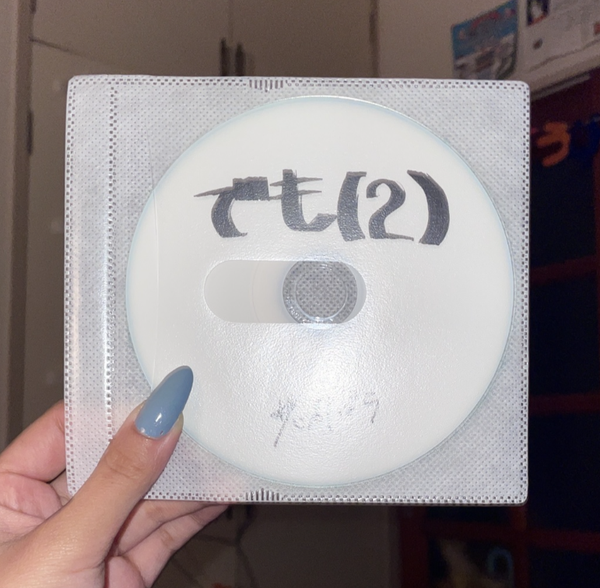 SOTO PARALLEL - "DEMO-2" CD