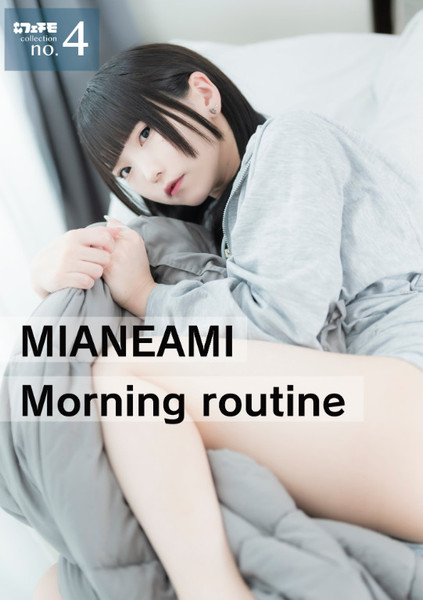 CINDERELLA - "MORNING ROUTINE" MIANE AMI PHOTOBOOK