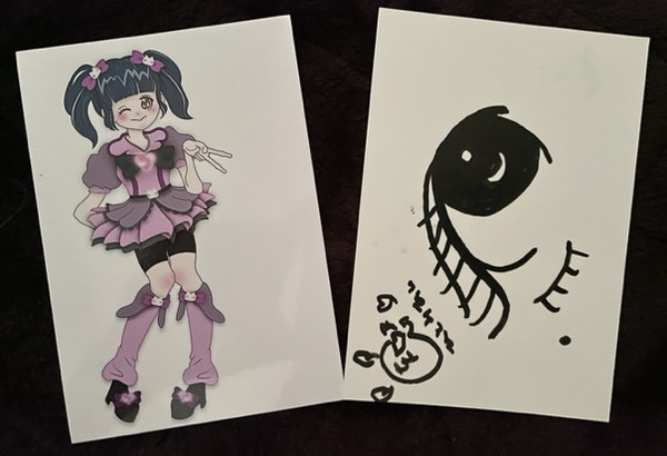 HEISEI HAKA ARASHI - AI HITOMI BROMIDE SET