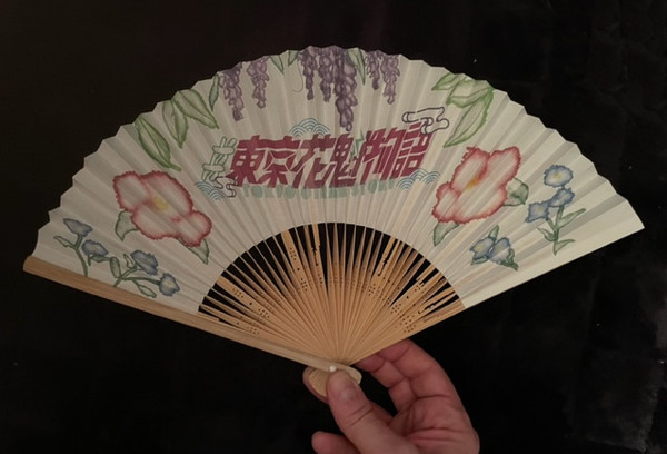 Tokyo Oiran Story- "Japanese Style Fan"